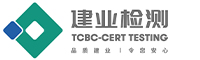 广东建业检测技术有限公司-第三方建筑工程检测服务商