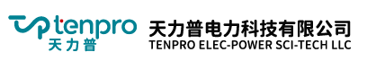 天力普电力科技有限公司