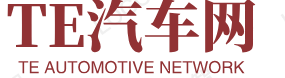 TE汽车资料网 - 优秀汽车问答网站