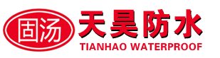 首页-潍坊市天昊防水材料有限公司