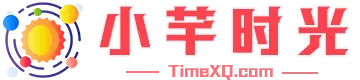 小芊时光 | 探索优质网站和实用工具