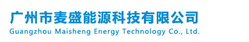 麦盛能源MAISHENG ENERGY|为客户提供专业的电池电源解决方案|源源不断