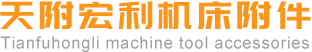 焊接卡盘_不锈钢卡盘_大孔径卡盘_焊接变位机卡盘-天附宏利机床附件