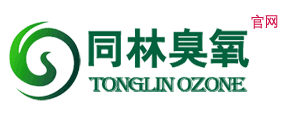 臭氧发生器_水处理臭氧发生器_臭氧发生器厂家 - 北京同林科技