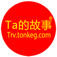 Ta的故事｜你的瞬间，我们一起的故事！