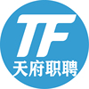 天府职聘网