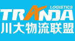 川大物流服务平台 网上发货从这里开始