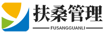 北京扶桑管理咨询有限责任公司