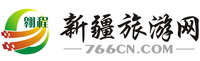 翱程•新疆旅游网_新疆观光国际旅行社有限公司 最大的专业旅游咨询预订平台！到周边旅游_到国内旅游_到港澳旅游_到台湾旅游_出境旅游_出发旅游咨询预定一站式服务！
