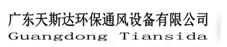 环保空调_工业大风扇_负压风机_水帘墙_佛山车间厂房通风降温