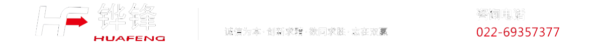 唐山电动车和自行车衣架|唐山电动车和自行车单双车梯|唐山电动车车衣架|唐山自行车车衣架|唐山自行车车筐|唐山电动车车筐|唐山铧...