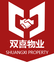 唐山物业_唐山物业管理_唐山物业服务-唐山双喜物业服务有限公司