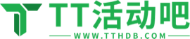 TT活动吧 | 找活动，上TT活动吧