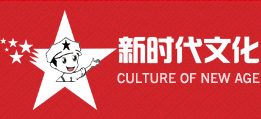 西安党建培训-教育培训机构-红色教育-拓展培训公司-西安新时代红色文化传播有限公司