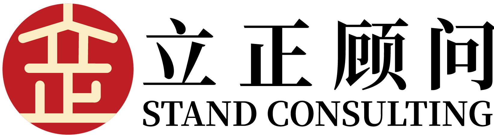 TWI一线主管培训课程-TWI基层班组长管理技能训练营培训机构