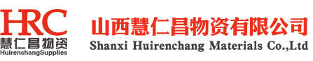 合金板|无磁钢板|低磁钢板|山西法兰|太原法兰|热轧中厚板-山西慧仁昌物资有限公司