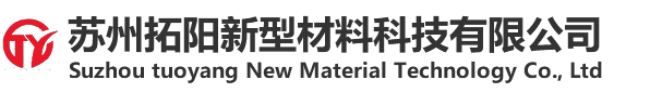 特氟龙输送带_铁氟龙输送带_耐高温输送带厂家-苏州拓阳新型材料科技有限公司