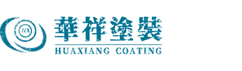 喷涂设备厂家_喷涂加工厂_喷涂生产线-华祥涂装设备厂家-喷涂设备厂家_喷涂加工厂_喷涂生产线-华祥涂装设备厂家