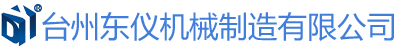 铝制品_压力控制器厂家_气动元件厂家-台州东仪机械制造有限公司