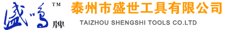 液压拉马,轴承加热器,电动液压扳手,钛合金液压扳手-泰州市盛世工具有限公司