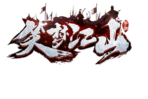 笑梦江山_笑梦江山_攻略_笑梦江山_笑梦江山_超高爆率_独家礼包_安卓版iOS版下载