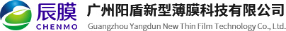 渐变装饰膜_家具保护膜_建筑隔热膜_广州阳盾新型薄膜科技有限公司