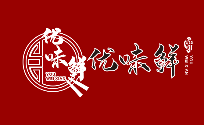 优味鲜餐饮（上海）有限公司