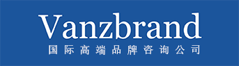 Vanzbrand万知-国际专业品牌咨询公司，上海专业vi设计公司，logo设计公司，包装设计，品牌营销策划公司，品牌设计公司