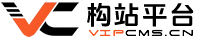 免费网站建设、网站设计、自助建站、智能建站、创建永久免费网页、可以绑定域名、在线做网站、网站制作软件-构站平台(合肥) vipcms.cn