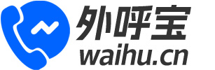 外呼 - 电话营销外呼_电话销售crm系统_智能电话营销销售系统