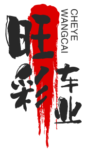 电瓶车-摩托车-汽车-自行车（杰勒贝网络科技）