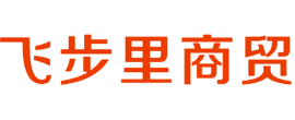 吴川飞步里商贸|福海大月饼批发网