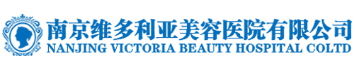 南京维多利亚医院「官网」-南京治胎记医院排名-南京去胎记哪家好-南京去除胎记哪里好