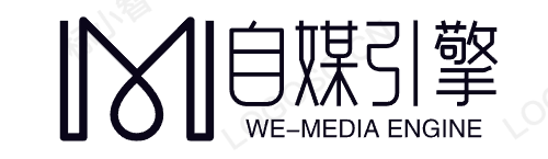自媒引擎-自媒体矩阵运营SaaS工具