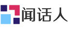 闻话人 - 闻：听闻；话：故事；做一个倾听故事的人！