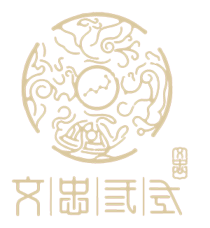 文忠三式公益大讲堂|太乙神数_奇门遁甲_大六壬_易经课堂_国学讲堂_国学培训