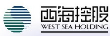 厦门西海控股有限公司---油脂贸易和仓储、分装物流、房地产开发、金融投资等