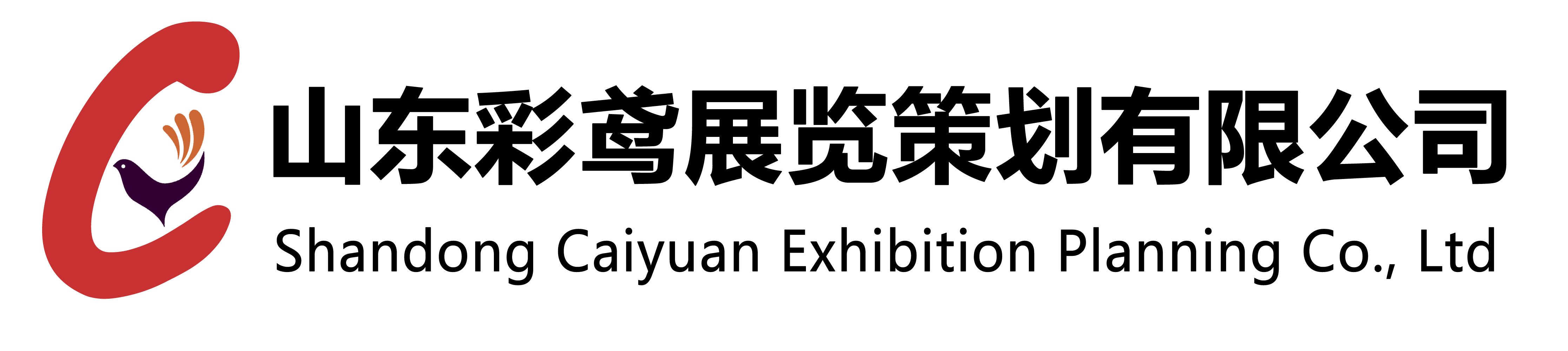 大型彩灯制作-花灯制作-彩车厂家-山东彩鸢展览策划有限公司