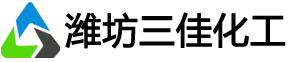 二氧化硅-潍坊三佳化工有限公司