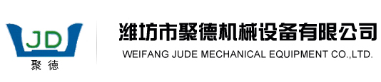润滑脂泵,电动润滑脂泵,智能润滑-潍坊市聚德机械设备有限公司