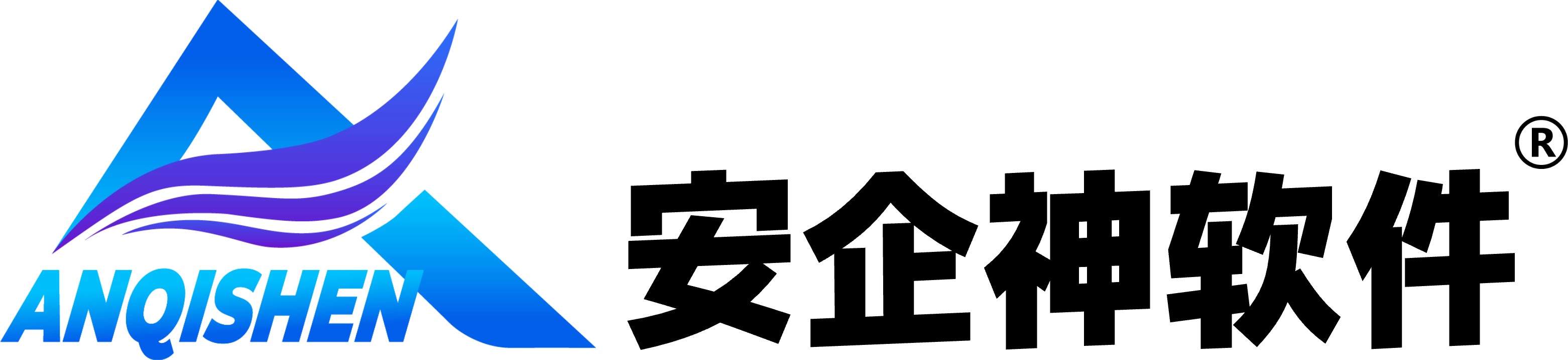 安企神软件官网_公司电脑监控软件_局域网屏幕监控软件_上网行为审计系统_数据安全