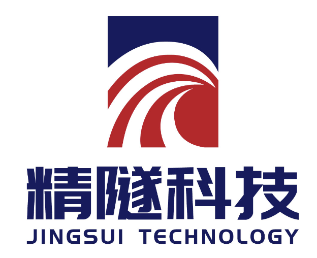 武汉精隧科技有限公司