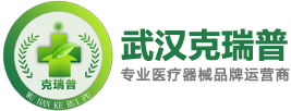 前列腺治疗仪器|医用高分子夹板绷带|胸肋骨固定板|骨科医用外固定支具固定带|医用耗材生产厂家-武汉克瑞普新技术有限公司