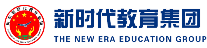 威海新华学校-威海新华计算机-威海函授-新华电脑-新时代教育集团