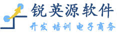 软件开发培训、编程培训、C++培训、软件外包开发、C++外包和软件工程师人才推荐