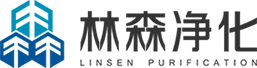 洁净窗,洁净门,净化板,金属围护,夹芯板【林森净化集团】