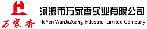 河源市万家香实业有限公司-首页