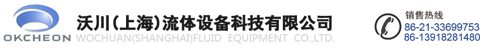消防泵，变频供水设备，污水提升一体化设备-沃川（上海）流体设备科技有限公司