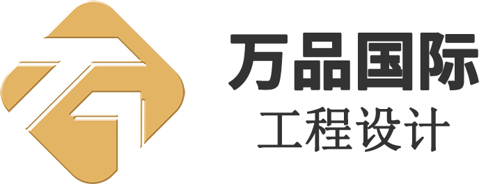 乙级设计院设计资质加盟分公司-设计院资质加盟-万品国际