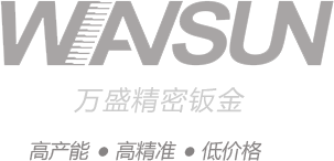 万盛精密钣金江苏有限公司-常州钣金加工-喷涂-焊接-数控冲-激光切管-校平去毛刺-喷塑加工